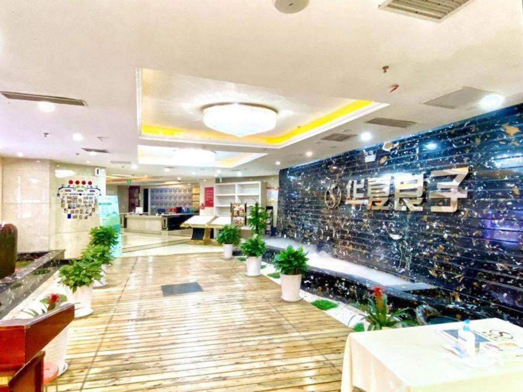 Qingdao Blue Horizon Hotel Laoshan Εξωτερικό φωτογραφία